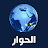 alhiwarchannel